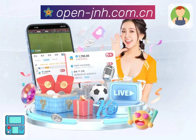 开云APP 高清赛事图